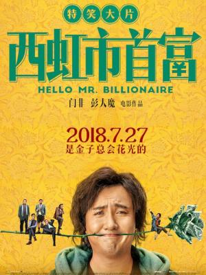 精选轮播